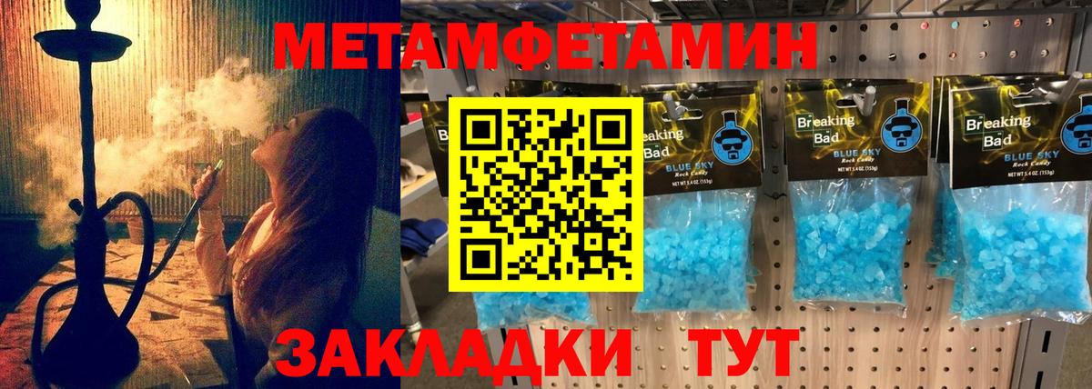 Амфетамин Premium Старая Русса