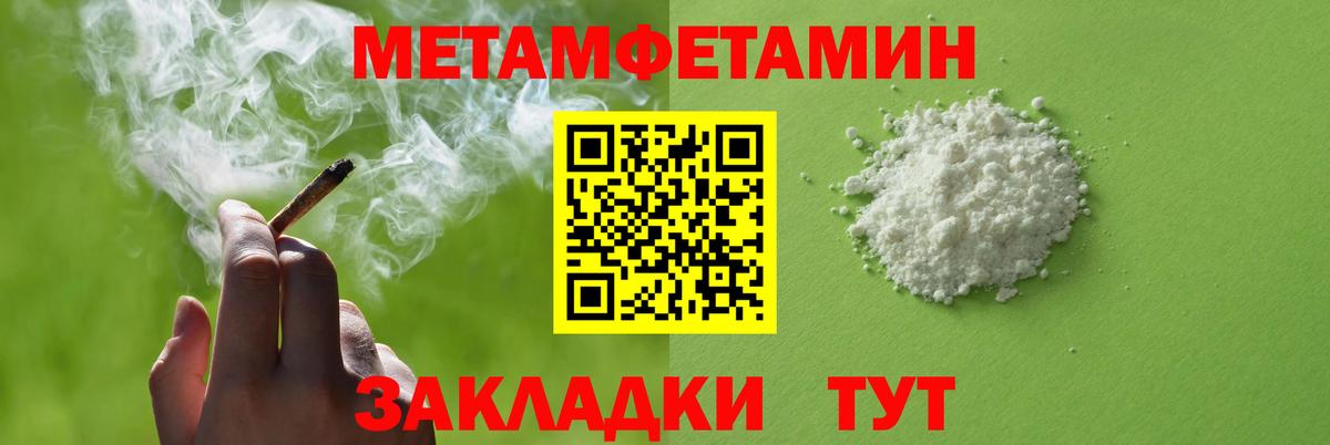 АМФ VHQ  Вход с VPN  Старая Русса 
