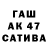 ГАШИШ гарик Svetlana Mnt