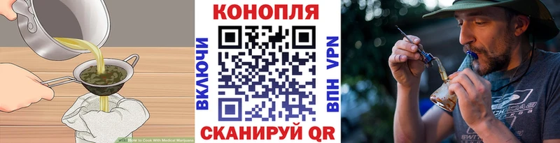 Еда ТГК конопля  Старая Русса 