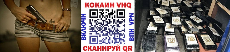 COCAIN VHQ купить наркотик Старая Русса