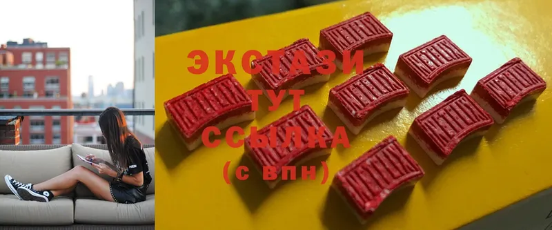 Экстази Cube  Старая Русса 