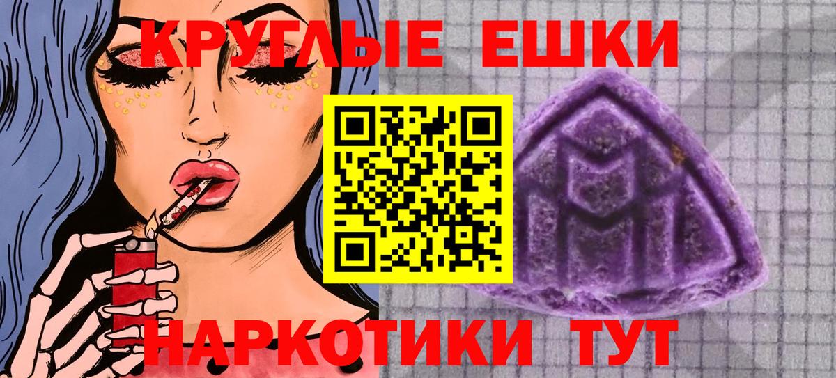ЭКСТАЗИ Punisher Старая Русса