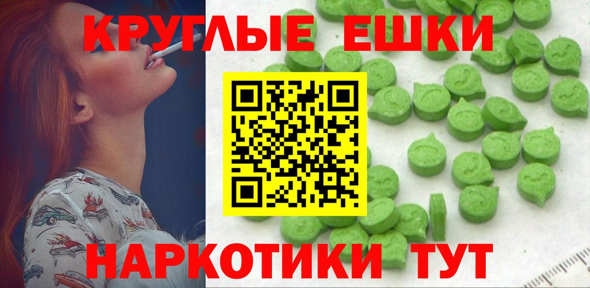 Экстази VHQ  Ecstasy 99%  kraken зеркало  Старая Русса  даркнет как зайти  ЭКСТАЗИ 