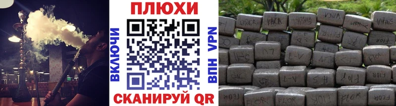 гидра маркетплейс  Старая Русса  ГАШ убойный 