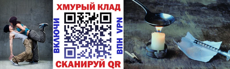 ГЕРОИН Heroin  Старая Русса 