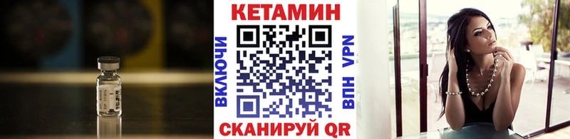 Кетамин VHQ  как найти закладки  Старая Русса 
