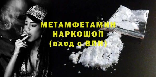 первитин Михайловск