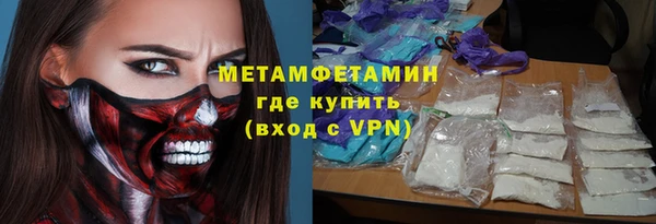 гашиш Мегион