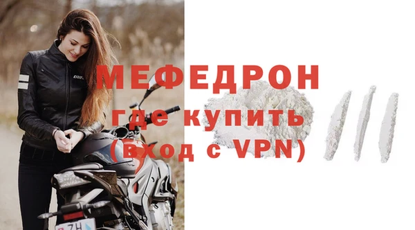 меф VHQ Бабаево