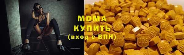 первитин Михайловск