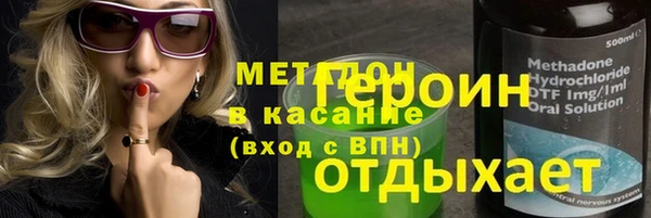 первитин Михайловск