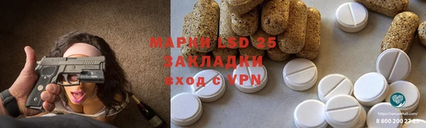 марки lsd Ахтубинск