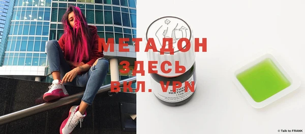соль курить ск Михайловка