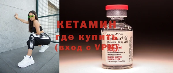 первитин Михайловск