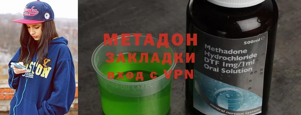 крисы Аша