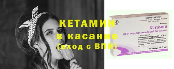 соль курить ск Михайловка
