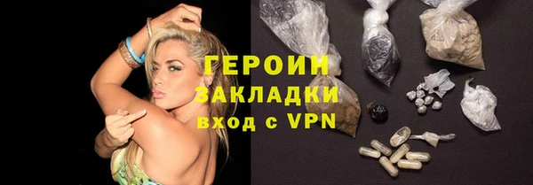 соль курить ск Михайловка
