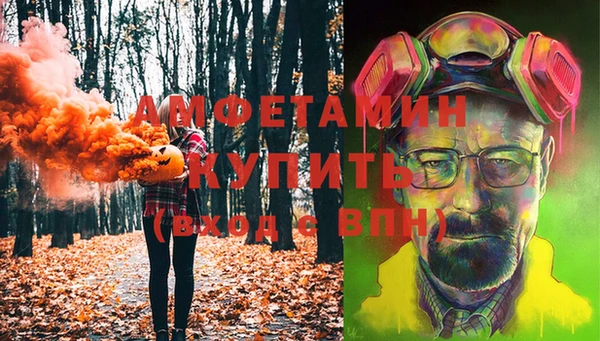 первитин Михайловск