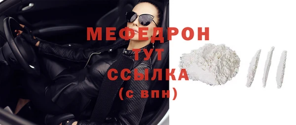 соль курить ск Михайловка
