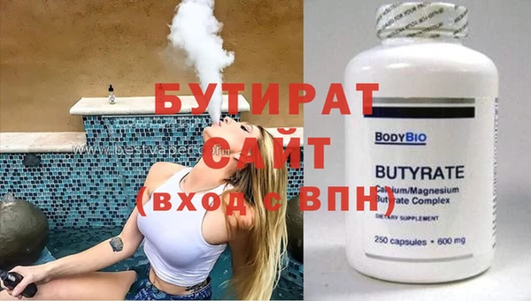 первитин Михайловск