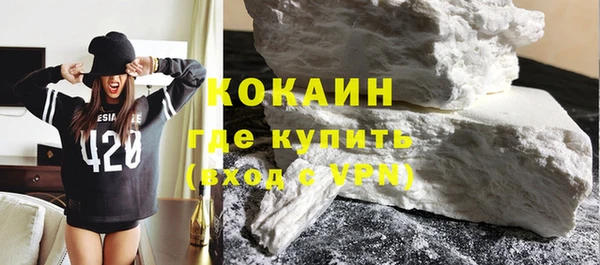 первитин Михайловск