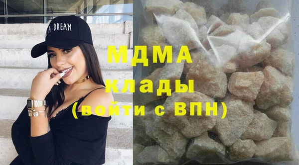 первитин Михайловск