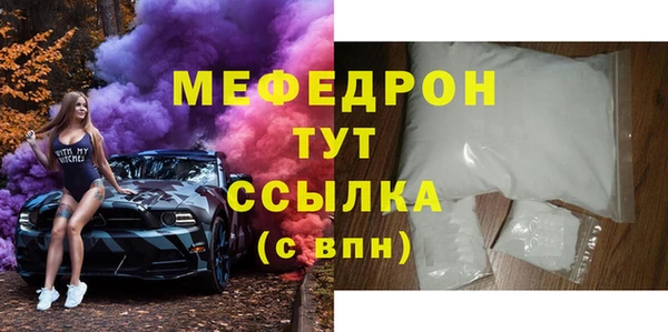 соль курить ск Михайловка
