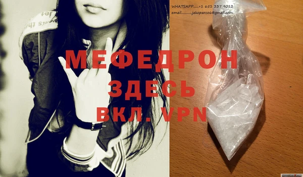 соль курить ск Михайловка