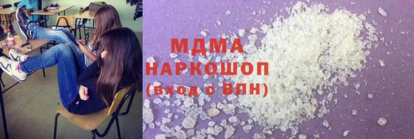 соль курить ск Михайловка