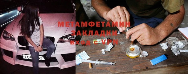 соль курить ск Михайловка