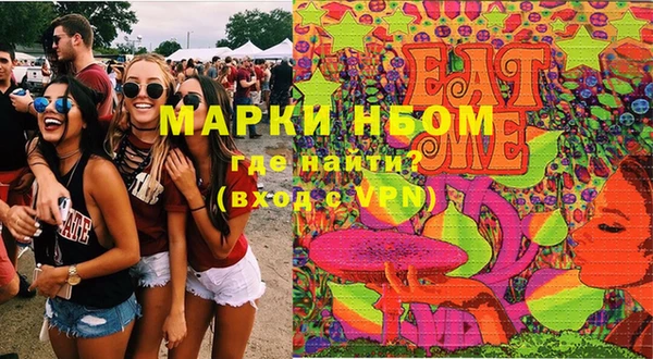 первитин Михайловск