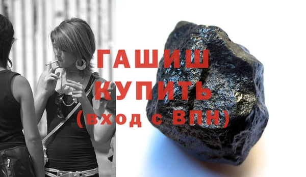 крисы Аша
