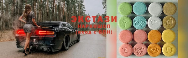 соль курить ск Михайловка