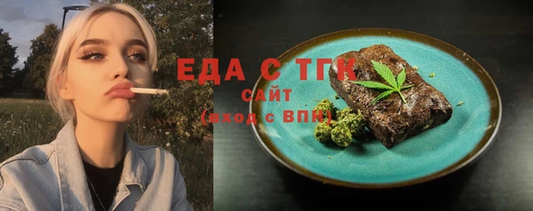 соль курить ск Михайловка