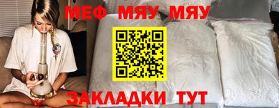 ALPHA PVP Балашиха