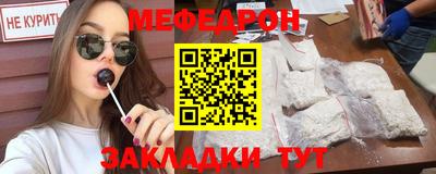 гашик Гусиноозёрск