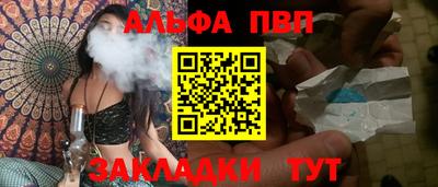 меф VHQ Гусь-Хрустальный