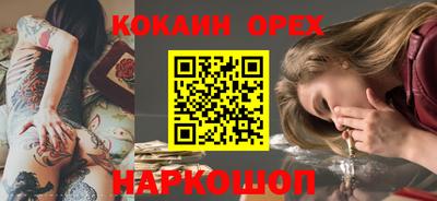 ALPHA PVP Балашиха