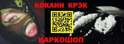 гашик Гусиноозёрск