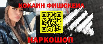 ALPHA PVP Балашиха