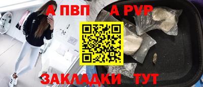 мефедрон мука Балаково