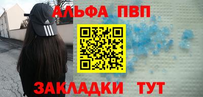 мефедрон мука Балаково