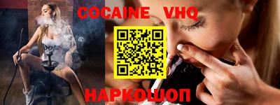 мефедрон мука Абинск