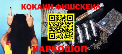 меф VHQ Гусь-Хрустальный
