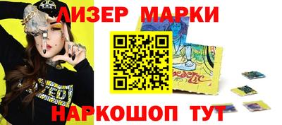 меф VHQ Гусь-Хрустальный