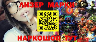 мефедрон мука Балаково