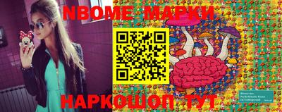 мефедрон мука Балаково