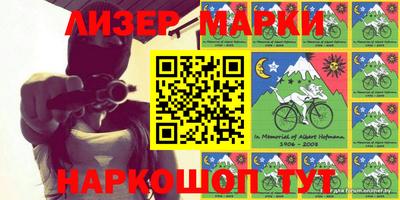 ALPHA PVP Балашиха