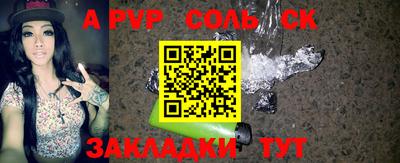 меф VHQ Гусь-Хрустальный